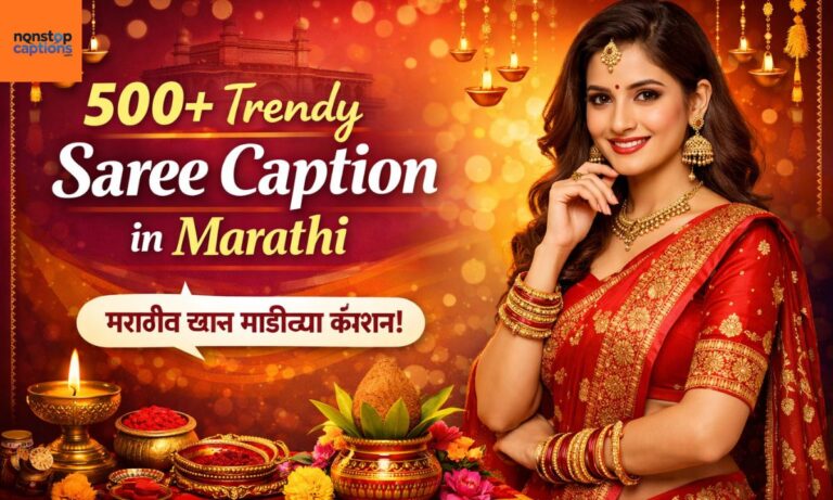 500+ Trendy Saree Caption in Marathi